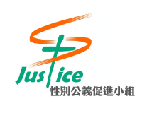 Gender Justice Group of Hong King Christian Council
